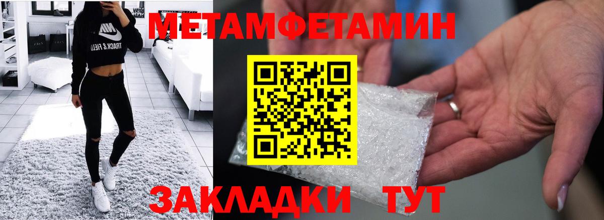 Amphetamine Розовый  АМФЕТАМИН  Кохма  Вход с VPN 