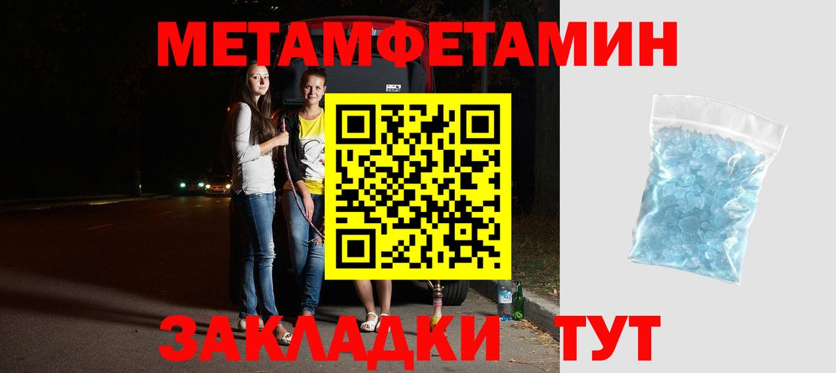 АМФ Розовый Кохма
