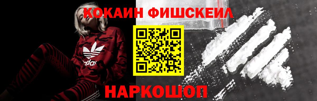 COCAIN Перу Кохма