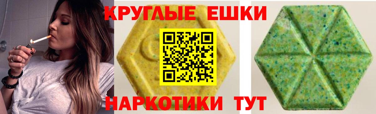 Экстази бентли  Экстази  Кохма  Вход с VPN 