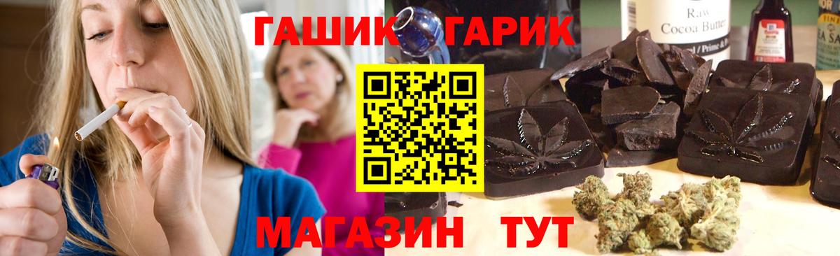 Кохма  ГАШИШ гарик  Гашиш  Вход с VPN  ГАШ хэш 
