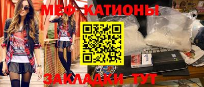 дживик Краснодар