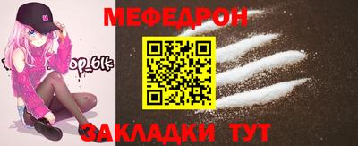 кристаллы Кумертау