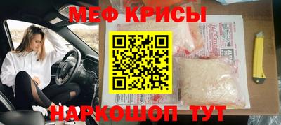 кристаллы Кумертау