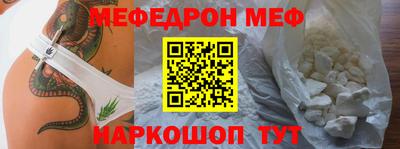 дживик Краснодар