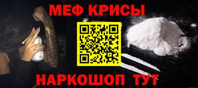 дживик Краснодар