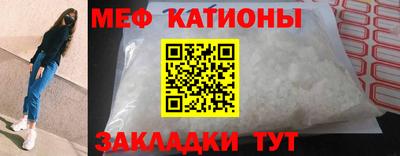 соль ск Краснокаменск