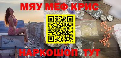 PSILOCYBIN Краснознаменск