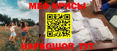 PSILOCYBIN Краснознаменск