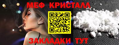 PSILOCYBIN Краснознаменск