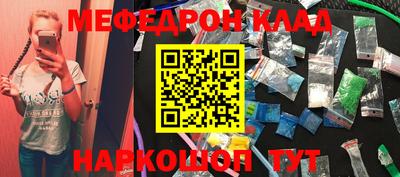 соль ск Краснокаменск