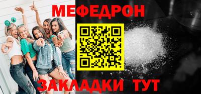 спиды Кунгур