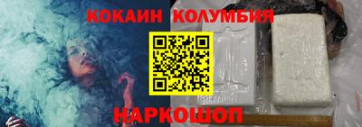 соль ск Краснокаменск