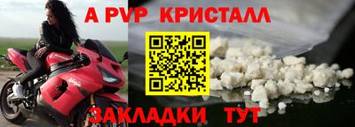 соль ск Краснокаменск