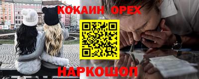 дживик Краснодар