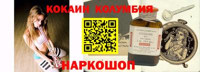 дживик Краснодар
