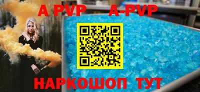 спиды Кунгур