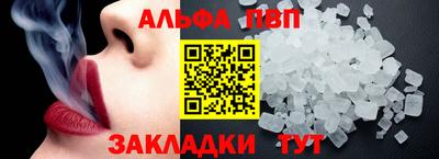 соль ск Краснокаменск
