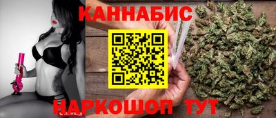 соль ск Краснокаменск