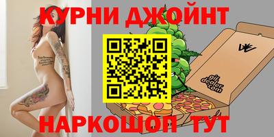 дживик Краснодар