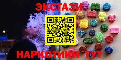 PSILOCYBIN Краснознаменск