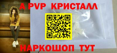 PSILOCYBIN Краснознаменск