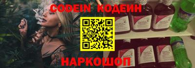 PSILOCYBIN Краснознаменск