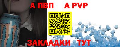 дживик Краснодар