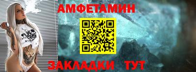 спиды Кунгур
