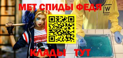 кристаллы Кумертау