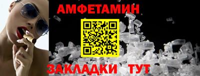 PSILOCYBIN Краснознаменск