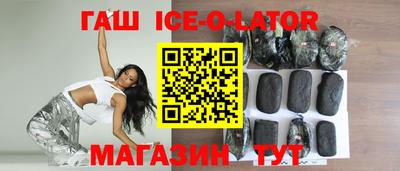 соль ск Краснокаменск