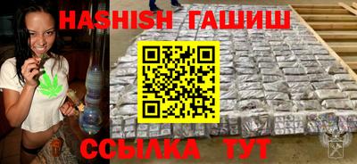 дживик Краснодар