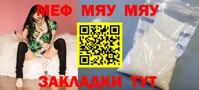 дживик Краснодар