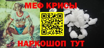 дживик Краснодар