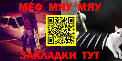 кристаллы Кумертау