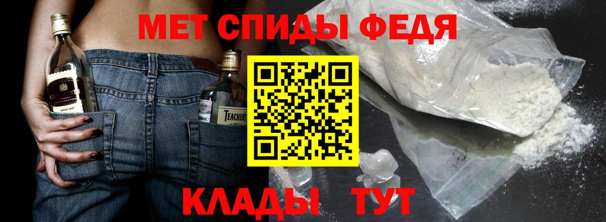 МЕТАМФЕТАМИН Декстрометамфетамин 99.9% Кохма