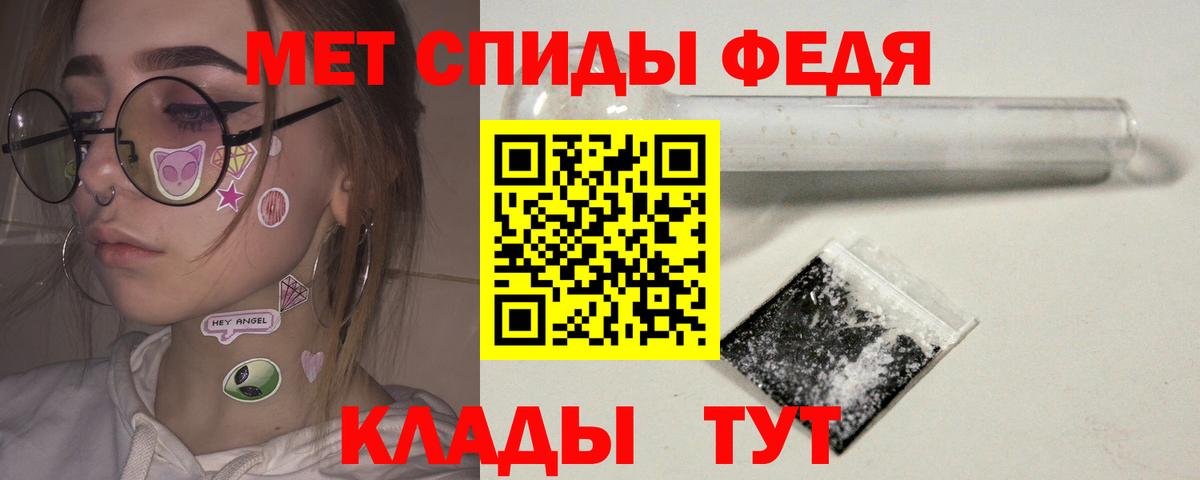 Кохма  Первитин Methamphetamine  Вход с VPN  Первитин Methamphetamine 