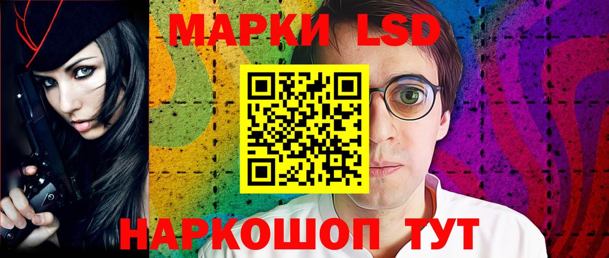 Наркотические марки 1500мкг  Марки NBOMe  Наркотические марки 1500мкг  Кохма  Вход с VPN 