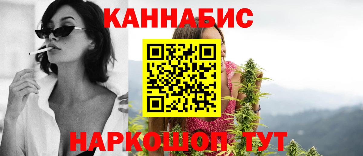 Канабис ГИДРОПОН Кохма