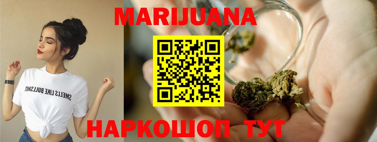 Кохма  Бошки марихуана марихуана  Вход с VPN  Каннабис MAZAR  Канабис конопля 